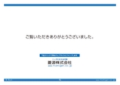 hishigen_ebook